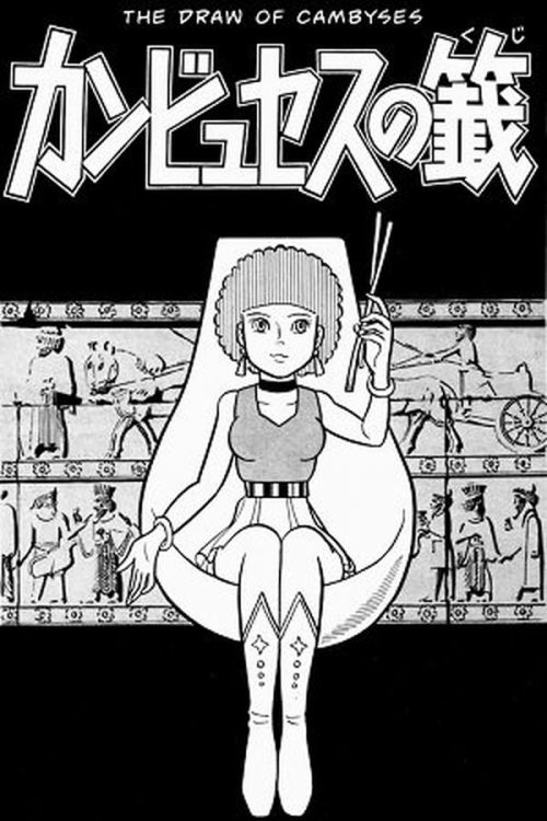 doraemon - Fujiko Fujio doraemon - Fujiko Fujio